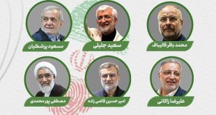به قید قرعه فضای رایگان تبلیغاتی در اختیار نامزدهای انتخاباتی قرار گرفت