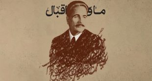 معرفی ایران فرهنگی در یک مستند