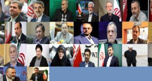 چه کسانی داوطلب کاندیداتوری انتخابات ریاست جمهوری شده‌اند؟