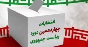 انتخابات الکترونیکی برگزار نمی‌شود