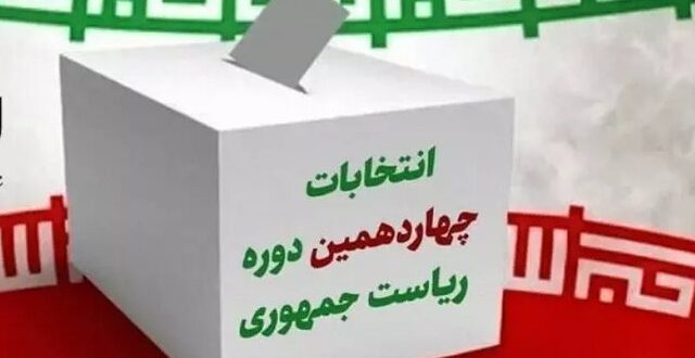 انتخابات الکترونیکی برگزار نمی‌شود
