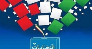 وضعیت شبکه ارتباطی در روز انتخابات چگونه ارزیابی شد؟