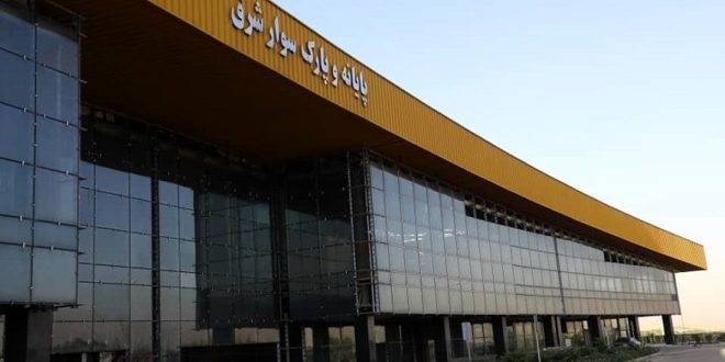 تشریح آخرین وضعیت پایانه جدید شرق
