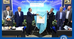 «ایما تجارت»، اکوسیستم یکپارچه مشتریان ارزنده حقوقی بانک تجارت رونمایی شد