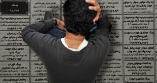 نرخ بیکاری فصل بهار ۷.۷ درصد شد