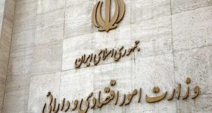 موجودی خزانه پس از کسر حقوق تیرماه اعلام شده است