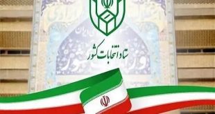متولدان ۱۵ تیر ۸۵ و قبل از آن می‌توانند رای دهند