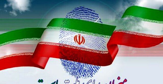 تاثیر تدابیر رهبری انقلاب در افزایش مشارکت انتخابات ریاست‌جمهوری