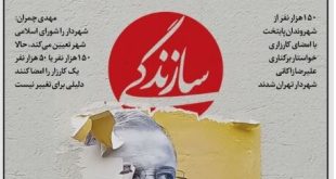 دیکتاتورهای کوچولو هنوز به قدرت نرسیده به توهم حذف رقبا افتاده‌اند