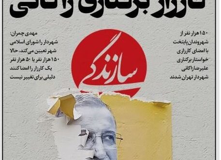 دیکتاتورهای کوچولو هنوز به قدرت نرسیده به توهم حذف رقبا افتاده‌اند