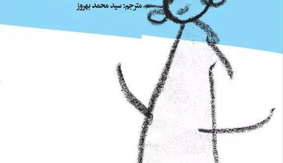 کودکان باید در فرایند یادگیری مشارکت کنند
