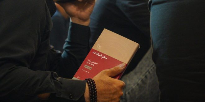 شب‌های نورانی شهر کتاب مشهد