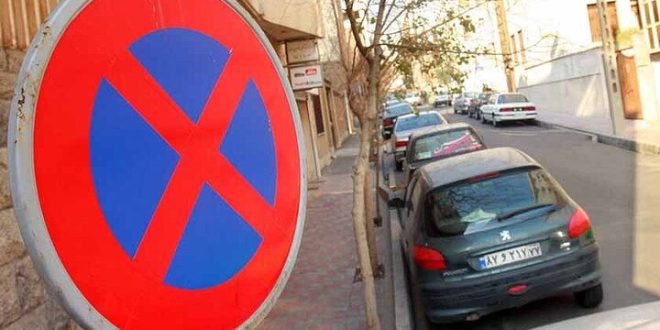 توقف‌هایی که تا ۳۵۰ هزار تومان برایتان آب می‌خورد