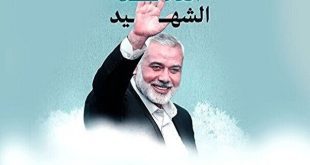 مسئولان آمریکایی به ترور «هنیه» از سوی تل‌آویو اذعان کرده‌اند