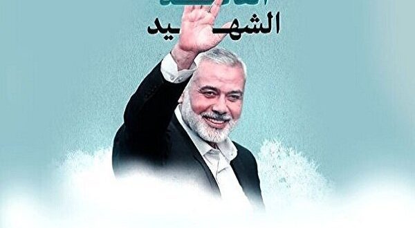 مسئولان آمریکایی به ترور «هنیه» از سوی تل‌آویو اذعان کرده‌اند