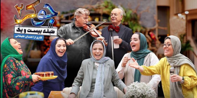 واکنش به فصل بانوان «جوکر»