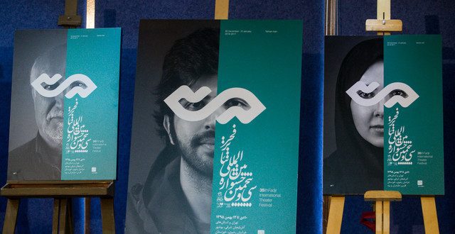 جدیدترین حکم‌ها برای جشنواره تئاتر فجر