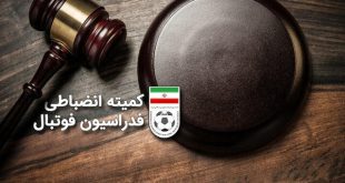 جریمه برای استقلال و ۳ باشگاه لیگ برتری
