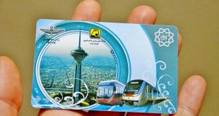 کارت بلیت‌ بازار سیاه ندارد
