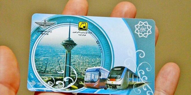 کارت بلیت‌ بازار سیاه ندارد