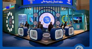 حضور هدفمند بانک تجارت در نمایشگاه ایران‌پلاست