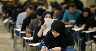 نتایج آزمون مشاغل کیفیت‌بخشی آموزش و پرورش منتشر شد