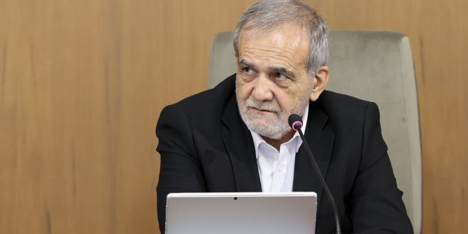 واکنش پزشکیان به تذکر یک کاربر فضای مجازی