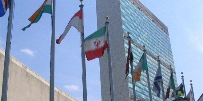 حق عضویت امسال ایران در سازمان ملل ۱۹ میلیون دلار تعیین شد