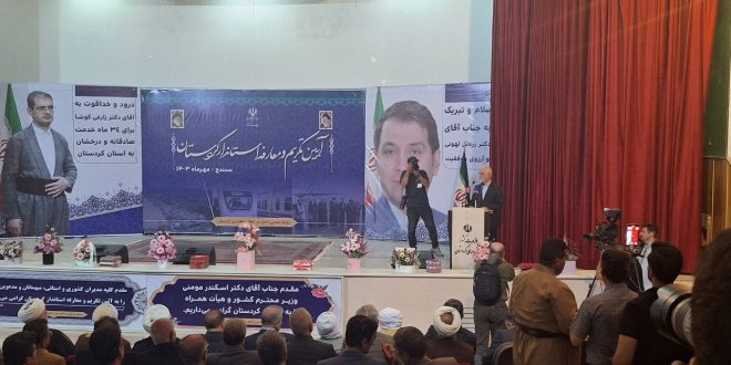 دولت چهاردهم اهتمام خود را برای توسعه روزافزون کردستان بکار می‌گیرد