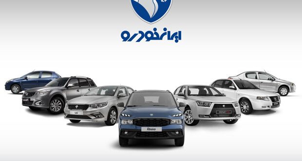اسامی منتخبان قرعه‌کشی ایران‌خودرو منتشر شد