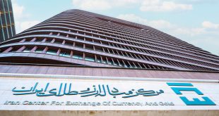 همه چیز درباره فروش شمش طلا در مرکز مبادله ارز و طلا