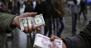 قیمت دلار امروز ۱۸شهریور