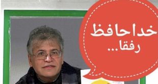 خداحافظی غم‌انگیز عباس یاری از مجله‌ی فیلم امروز