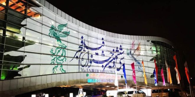 کدام پویانمایی‌ها به جشنواره فیلم کوتاه تهران راه یافتند؟