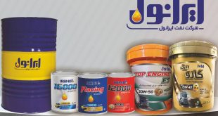 محصولات جدید ایرانول بزودی روانه بازار می‌شود