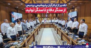 از سنگر دفاع تا سنگر تولید