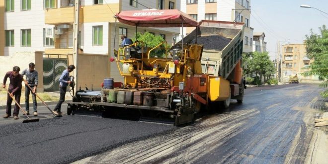 خداحافظی با چاله چوله‌ها