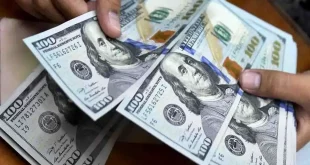 قیمت دلار امروز ۱۷ مهر ۱۴۰۳