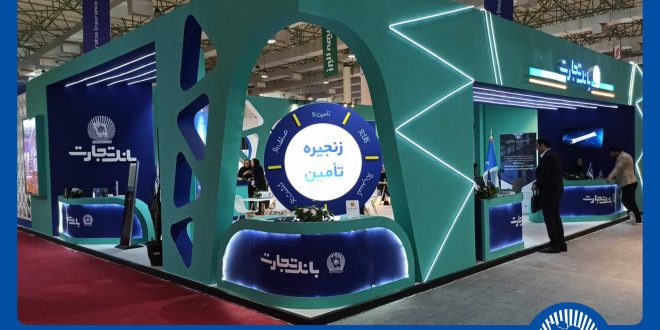 هلدینگ بانک تجارت، تفاوت‌ها را در کیش اینوکس ۲۰۲۴ رقم می‌زند