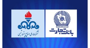 ضرورت گسترش تعامل دوجانبه بانک تجارت با صنعت پتروشیمی