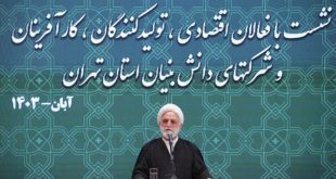 در مسیر مبارزه با فساد و مفسد قاطع هستیم