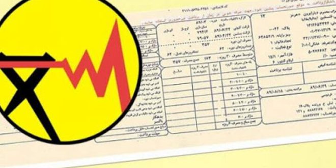 قبوض نجومی برق در انتظار مشترکین پرمصرف