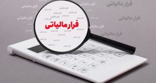 کشف فرار مالیاتی یک رستوران در غرب تهران