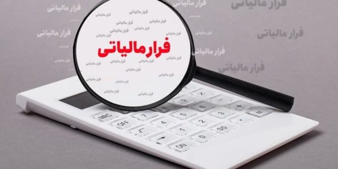 کشف فرار مالیاتی یک رستوران در غرب تهران