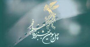 فراخوان مسابقه تبلیغات فجر چهل وسوم منتشر شد