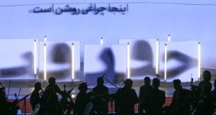 اعلام اسامی مستندهای کوتاه سینما حقیقت
