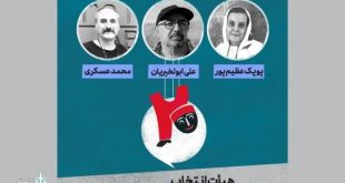 معرفی آثار بخش فضای باز جشنواره نمایش عروسکی