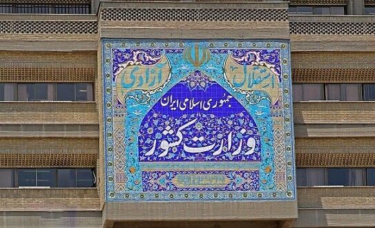 در کابینه دوم دولت از اقوام و مذاهب مختلف حضور دارند
