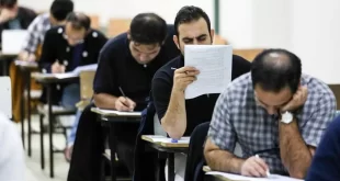 زمان برگزاری آزمون جدید استخدامی اطلاع‌رسانی می‌شود