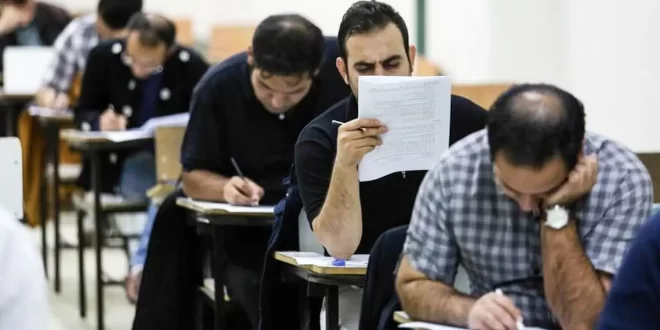 زمان برگزاری آزمون جدید استخدامی اطلاع‌رسانی می‌شود